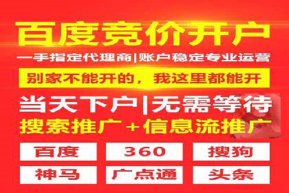 百度竞价推广在医疗行业的赚钱实践