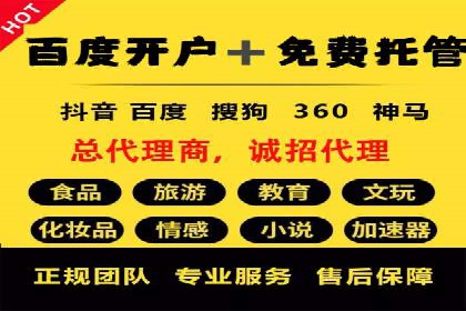 某企业SEM竞价员如何提升广告效果